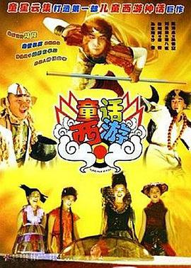 一对男女